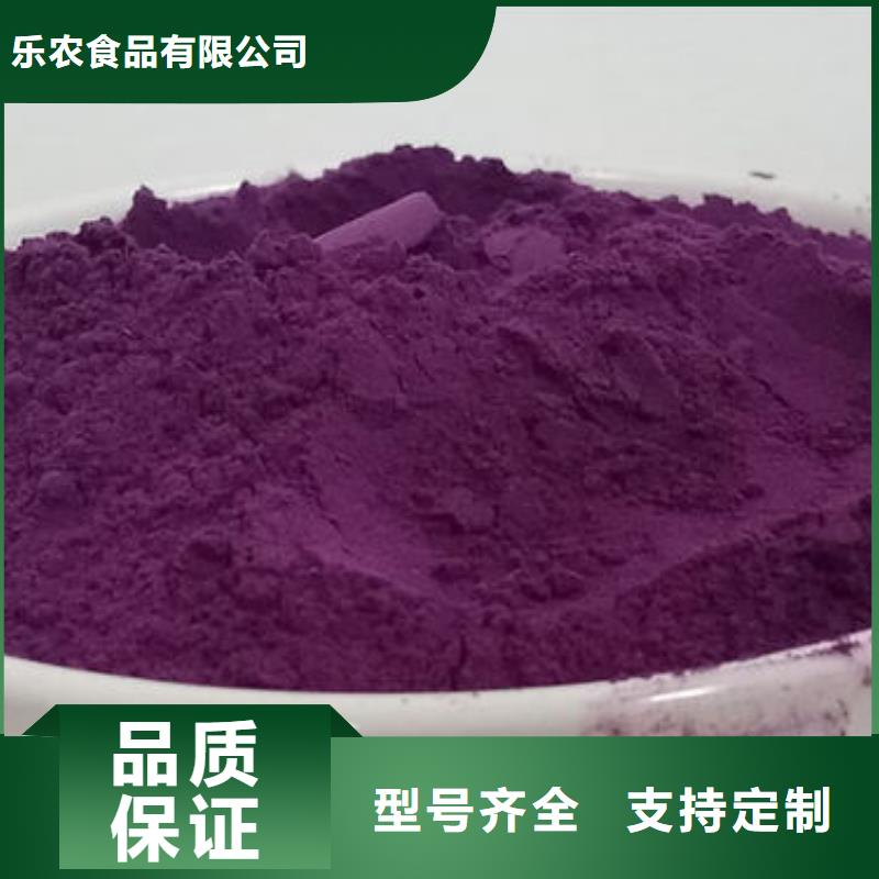 紫薯面粉厂家报价