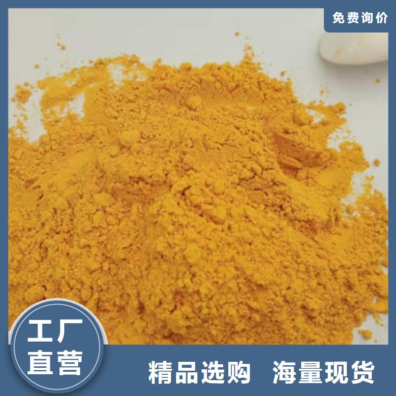 金瓜粉生产基地