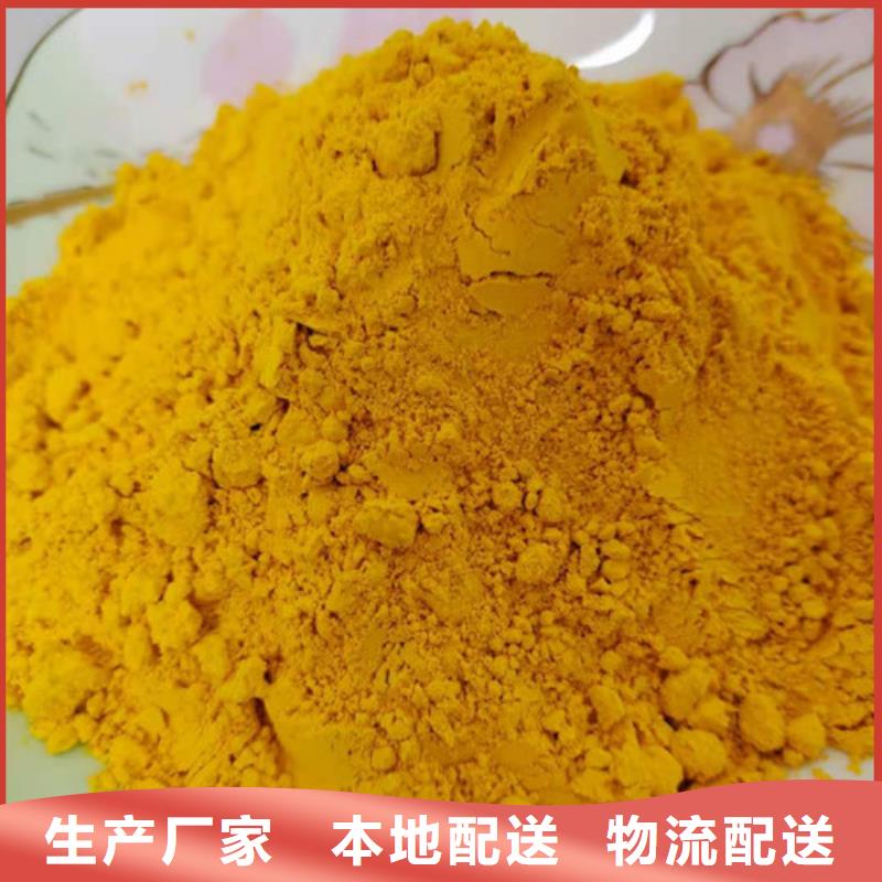 金瓜粉生产基地