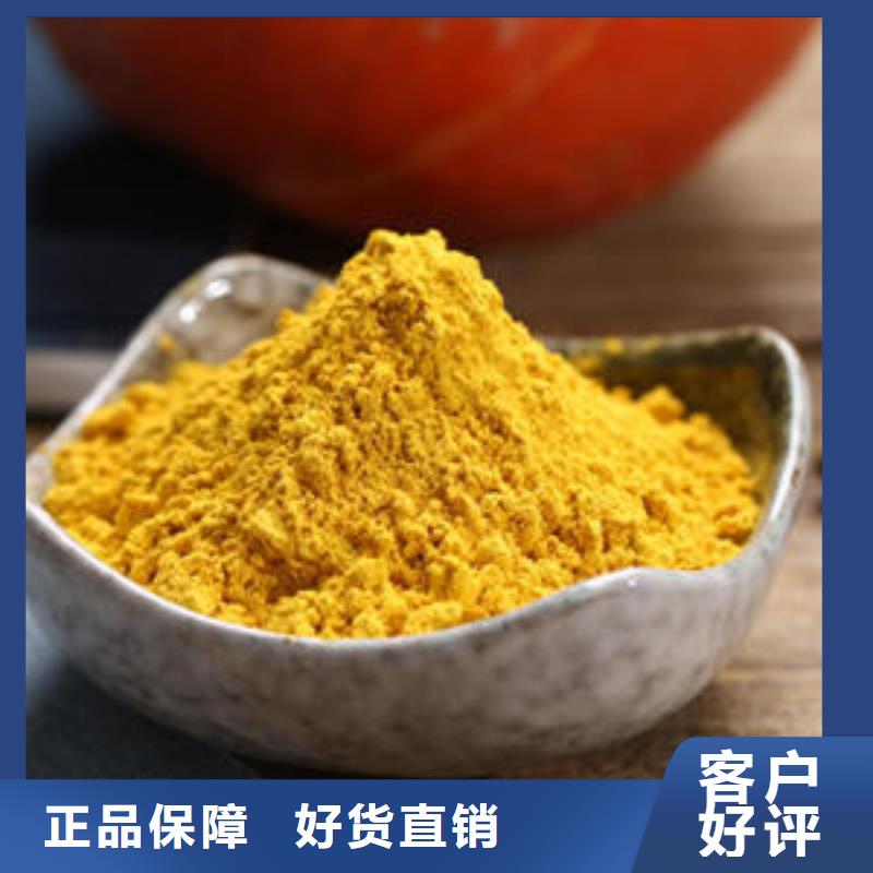 南瓜面粉欢迎来电