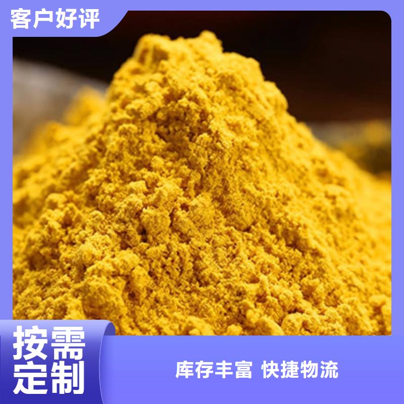 2025欢迎访问##南瓜粉厂家##可定制