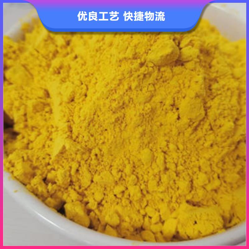 南瓜粉紫薯粉厂诚信经营