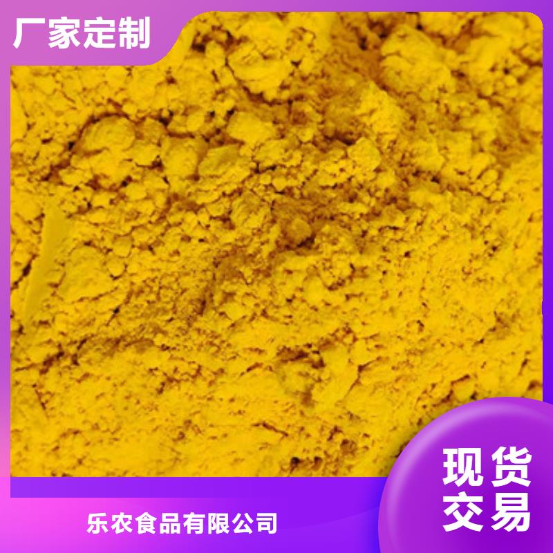 南瓜熟粉畅销全国