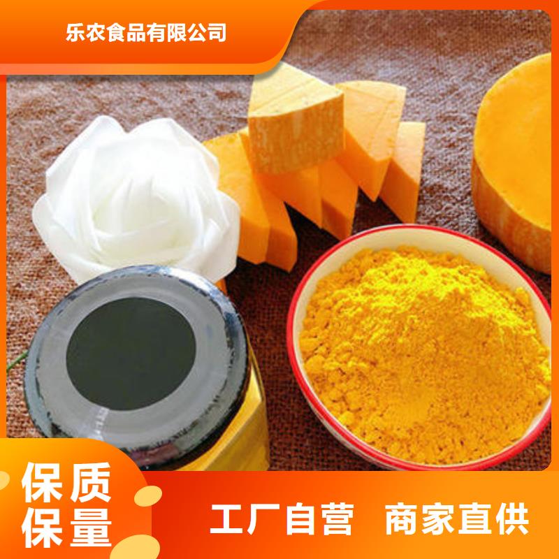 南瓜粉紫薯粉厂诚信经营