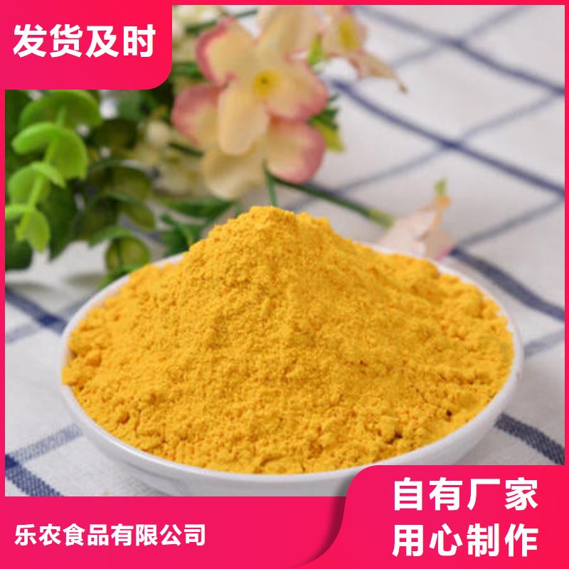 南瓜面粉欢迎来电