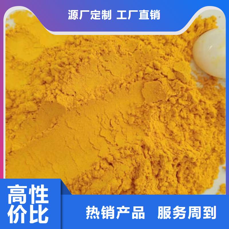 南瓜粉紫薯粉厂诚信经营