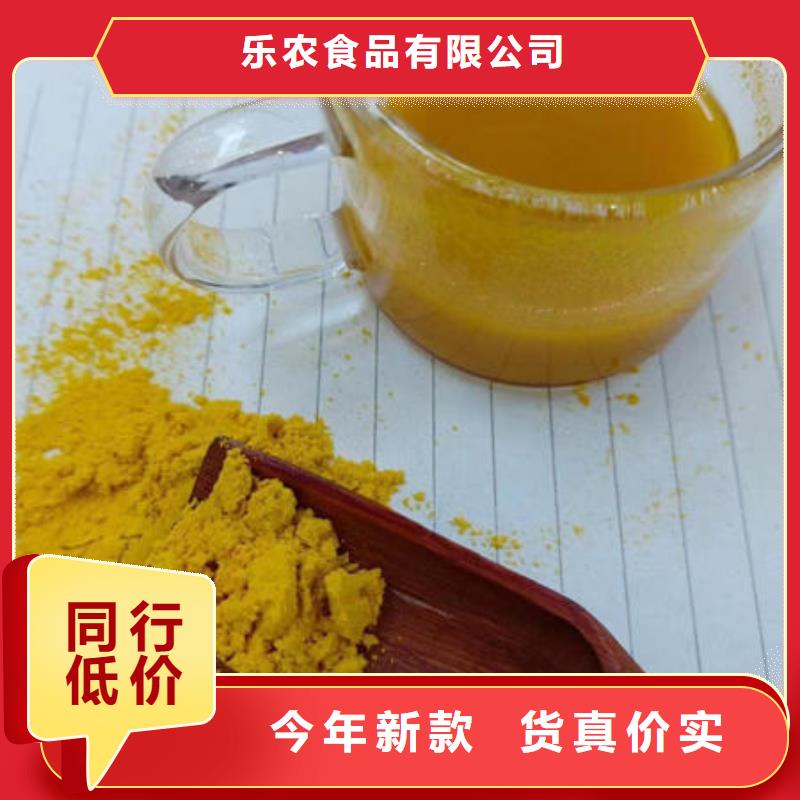 金瓜粉生产基地