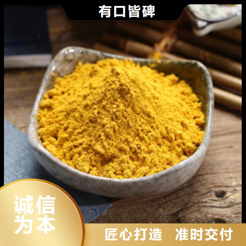 金瓜粉生产基地
