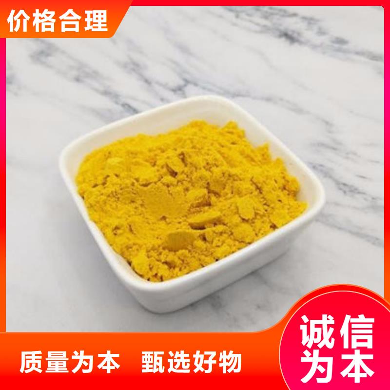 南瓜粉紫薯粉厂诚信经营