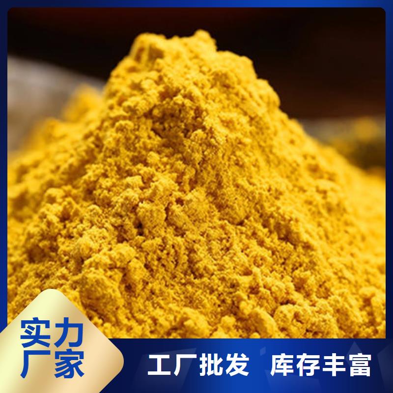 南瓜粉紫薯粉厂诚信经营