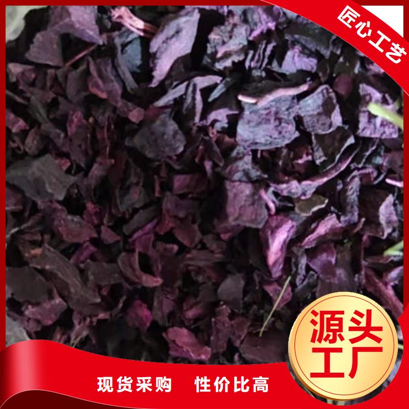 紫薯粒欢迎订购