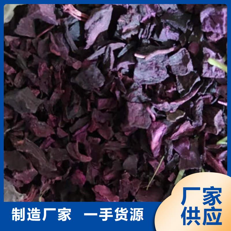 紫薯丁羽衣甘蓝粉严选材质