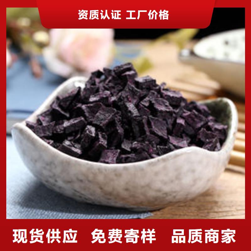 紫薯丁羽衣甘蓝粉严选材质