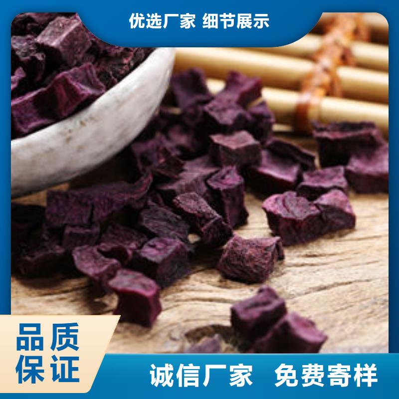 紫薯丁羽衣甘蓝粉严选材质