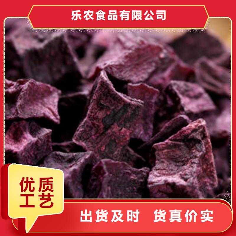 紫薯丁价格优