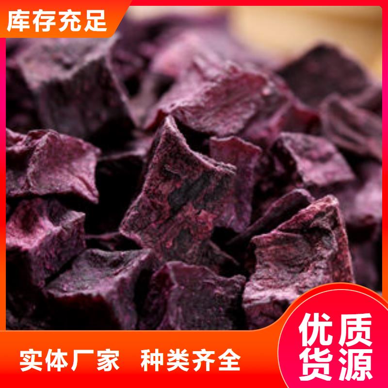 紫薯粒货源
