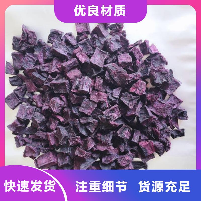 紫薯粒货源