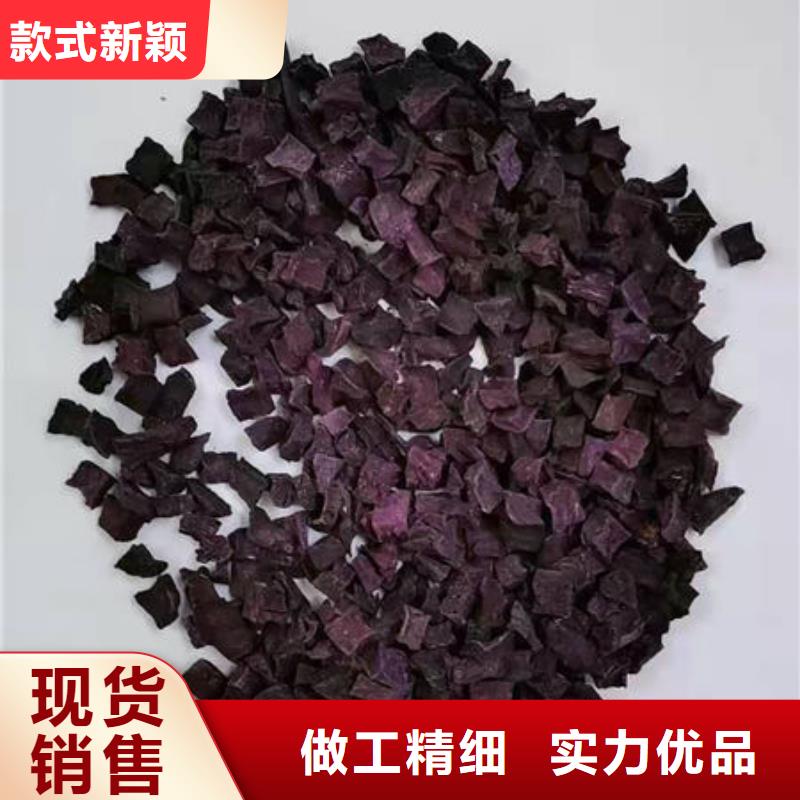 紫薯粒欢迎订购