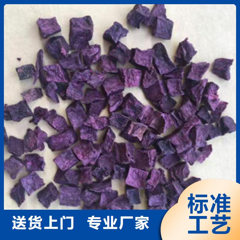 紫薯丁羽衣甘蓝粉严选材质