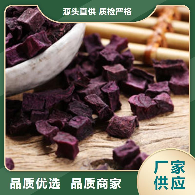 紫薯粒货源