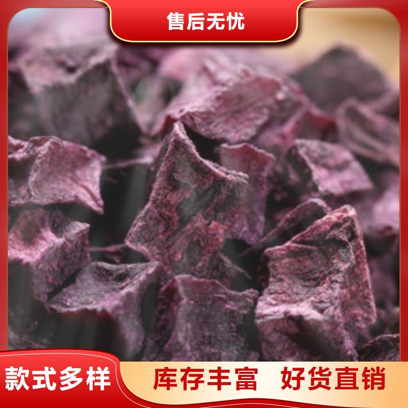 紫薯粒货源