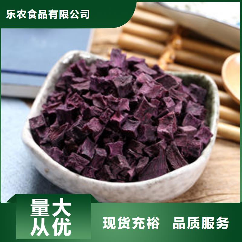 紫薯粒货源