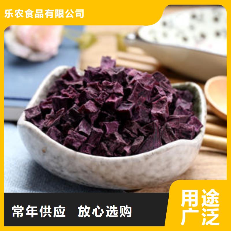 紫薯丁羽衣甘蓝粉严选材质