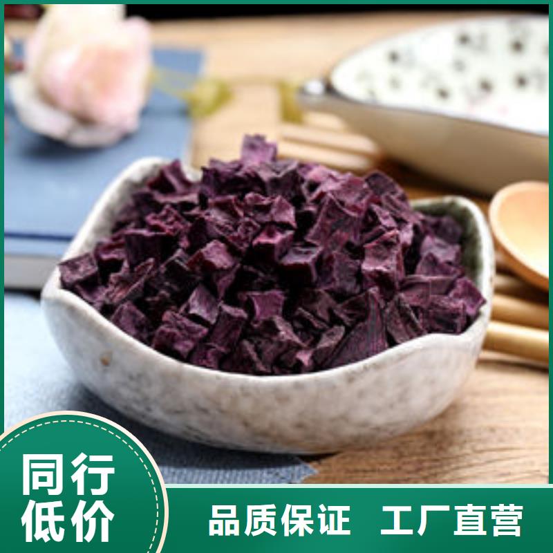 紫薯丁羽衣甘蓝粉严选材质
