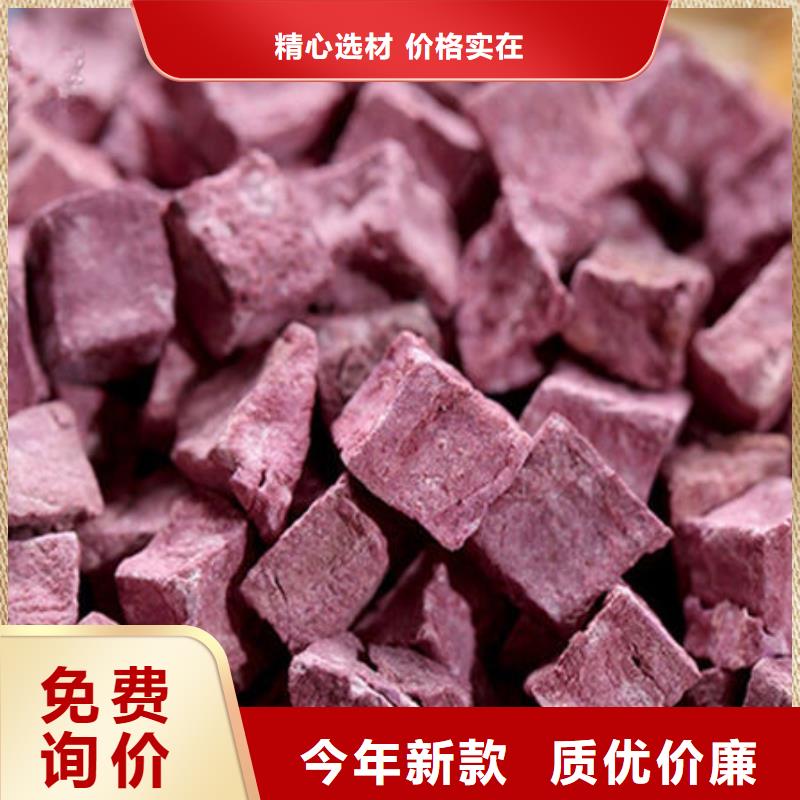 紫薯丁羽衣甘蓝粉严选材质