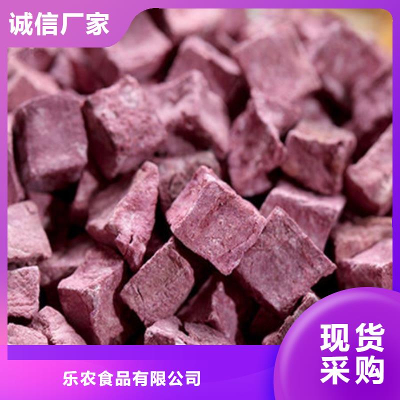 紫薯粒货源