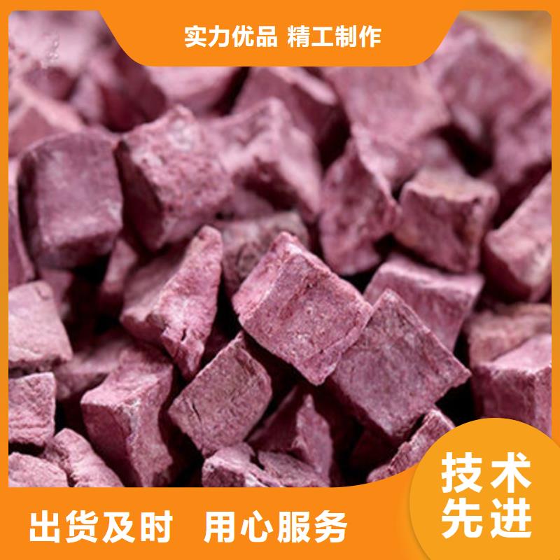 紫薯丁羽衣甘蓝粉严选材质