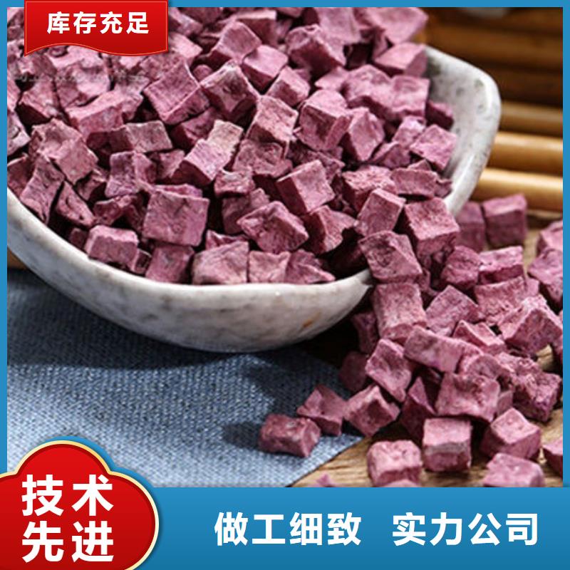 紫薯粒货源