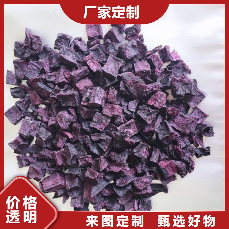 紫薯粒货源