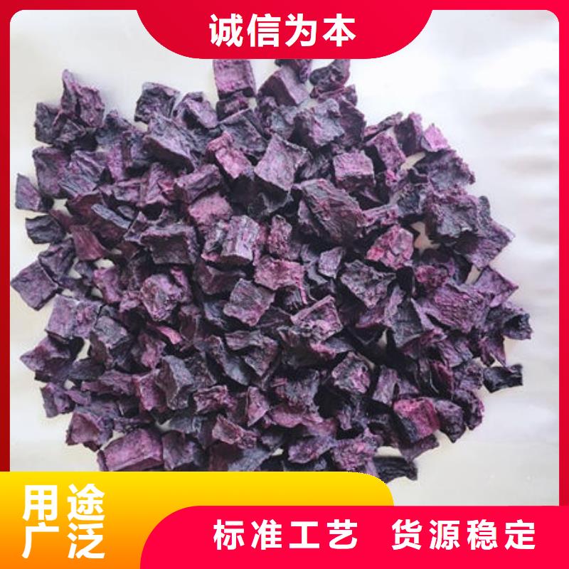紫薯粒欢迎订购
