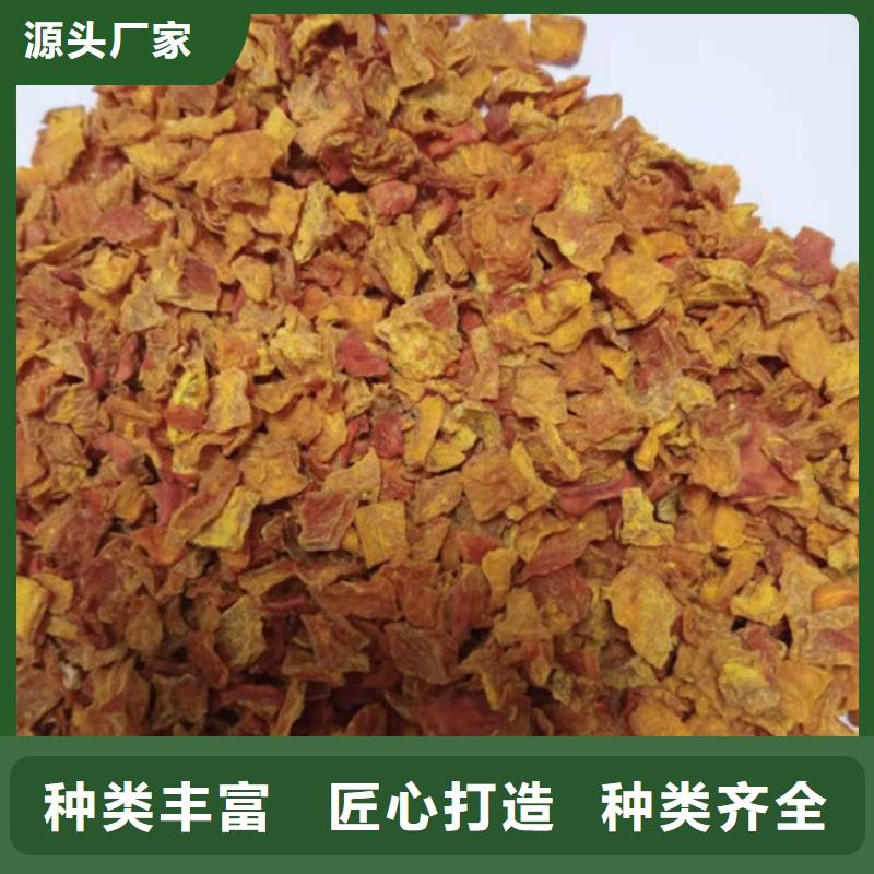 【南瓜丁】_菠菜粉可定制