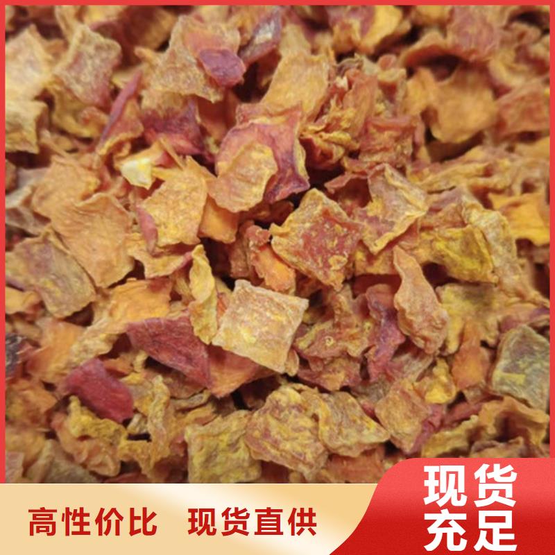 南瓜丁价格合理