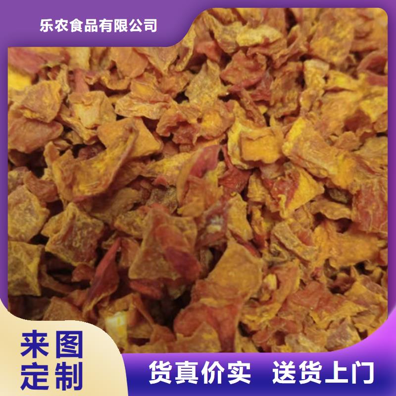 【南瓜丁】紫薯粉专注生产N年