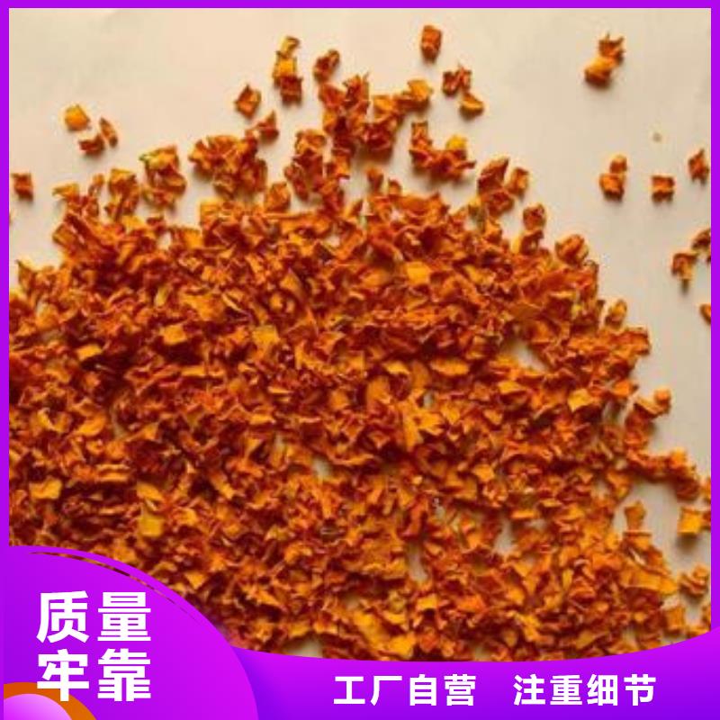【南瓜丁】_菠菜粉可定制