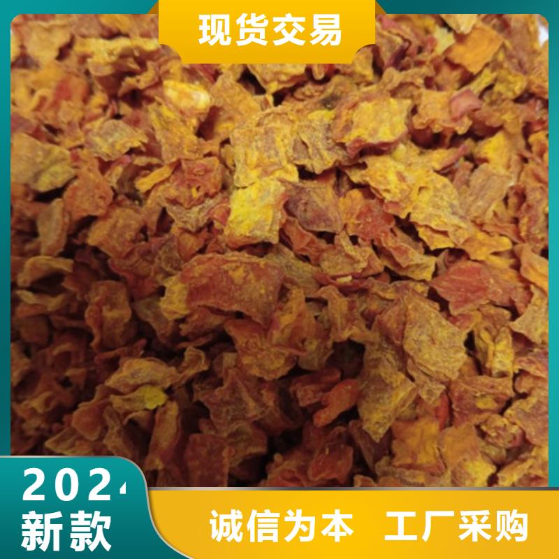 【南瓜丁】_菠菜粉可定制