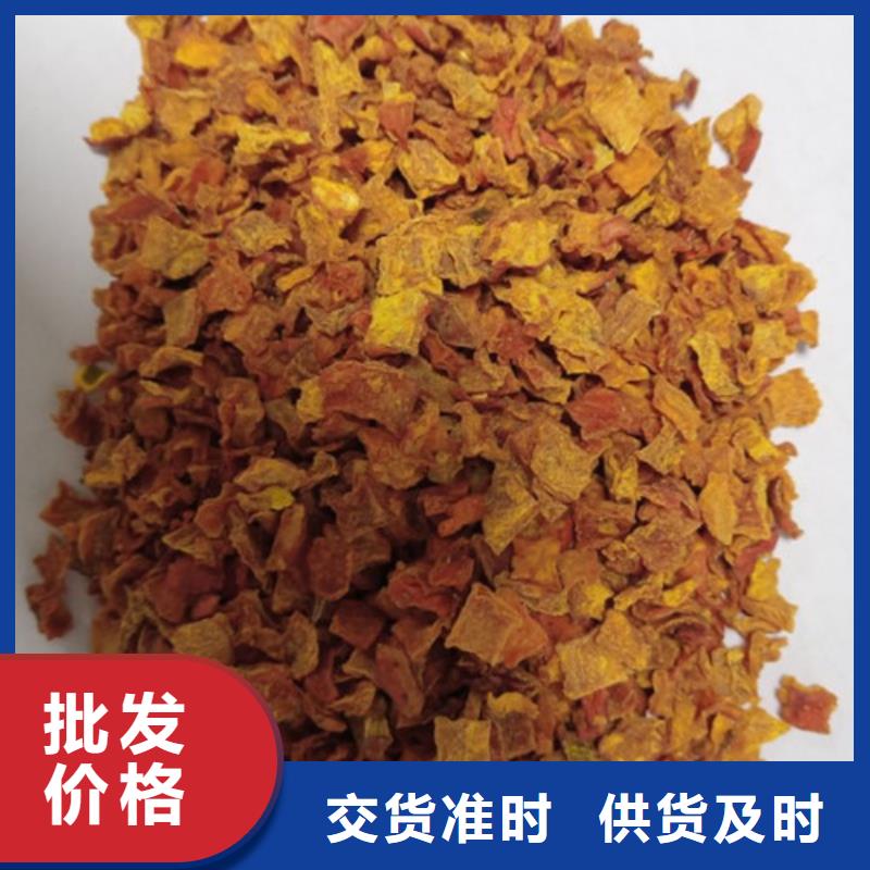 【南瓜丁】紫薯粉专注生产N年