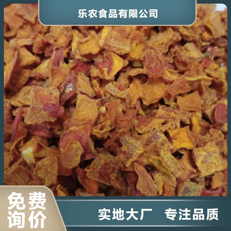 南瓜丁质量可靠