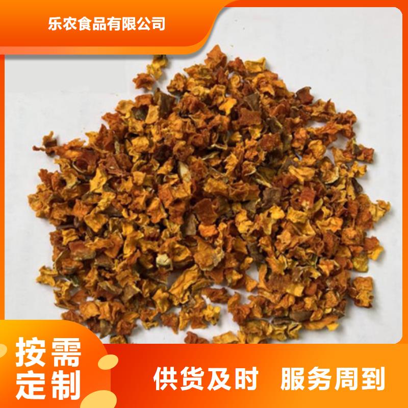 南瓜颗粒现货充足