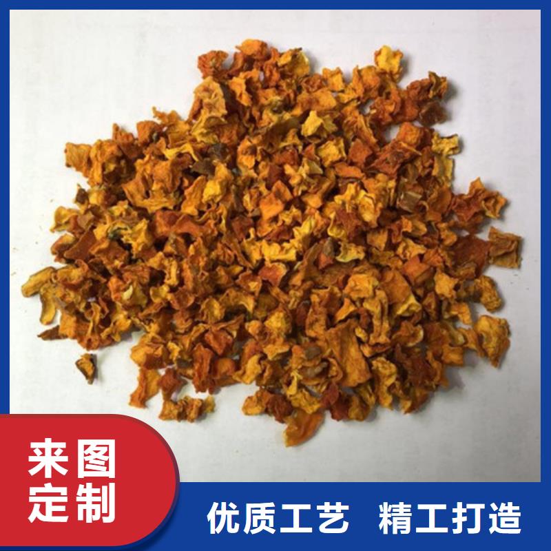 【南瓜丁】_菠菜粉可定制