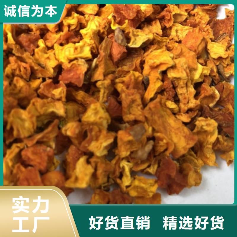 南瓜粒常用指南