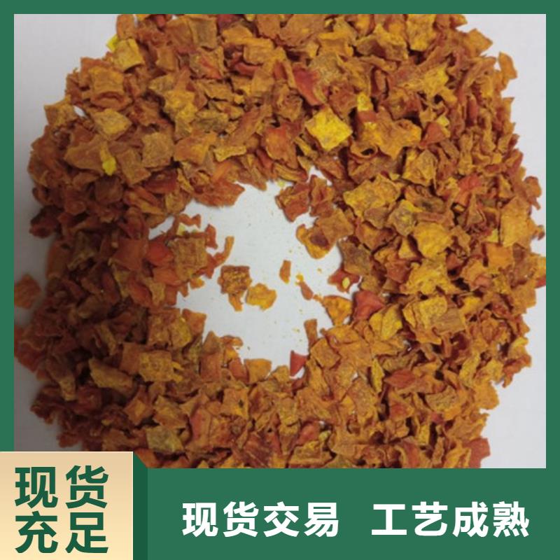 【南瓜丁】紫薯粉专注生产N年