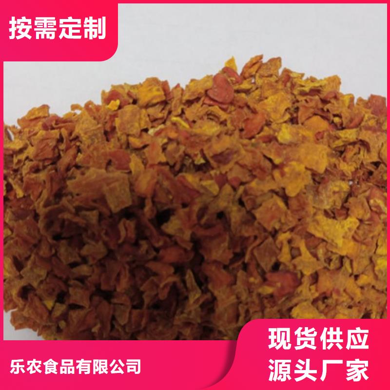 【南瓜丁】紫薯粉专注生产N年