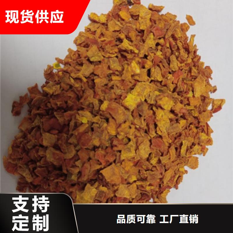 【南瓜丁】紫薯粉专注生产N年