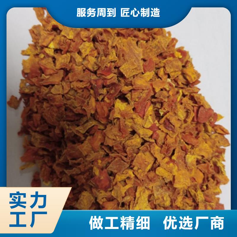 【南瓜丁】_菠菜粉可定制