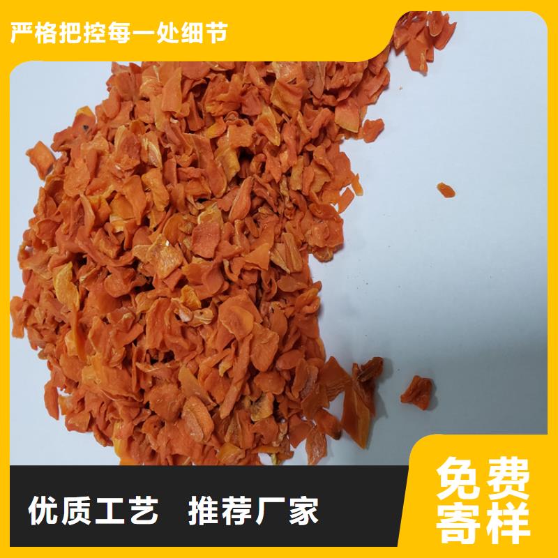 胡萝卜-羽衣甘蓝粉自有生产工厂