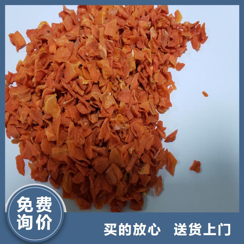 胡萝卜-羽衣甘蓝粉自有生产工厂
